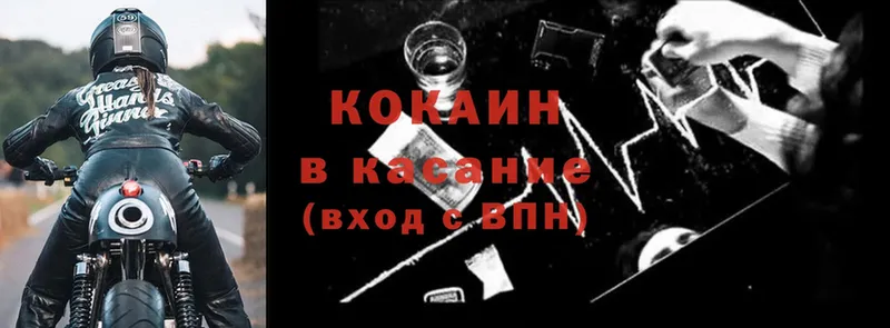 наркотики  Куровское  Cocaine Эквадор 