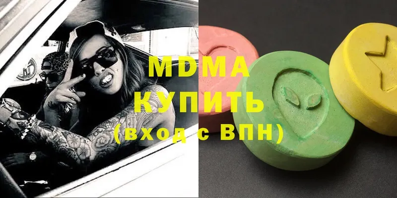 МДМА Molly Куровское